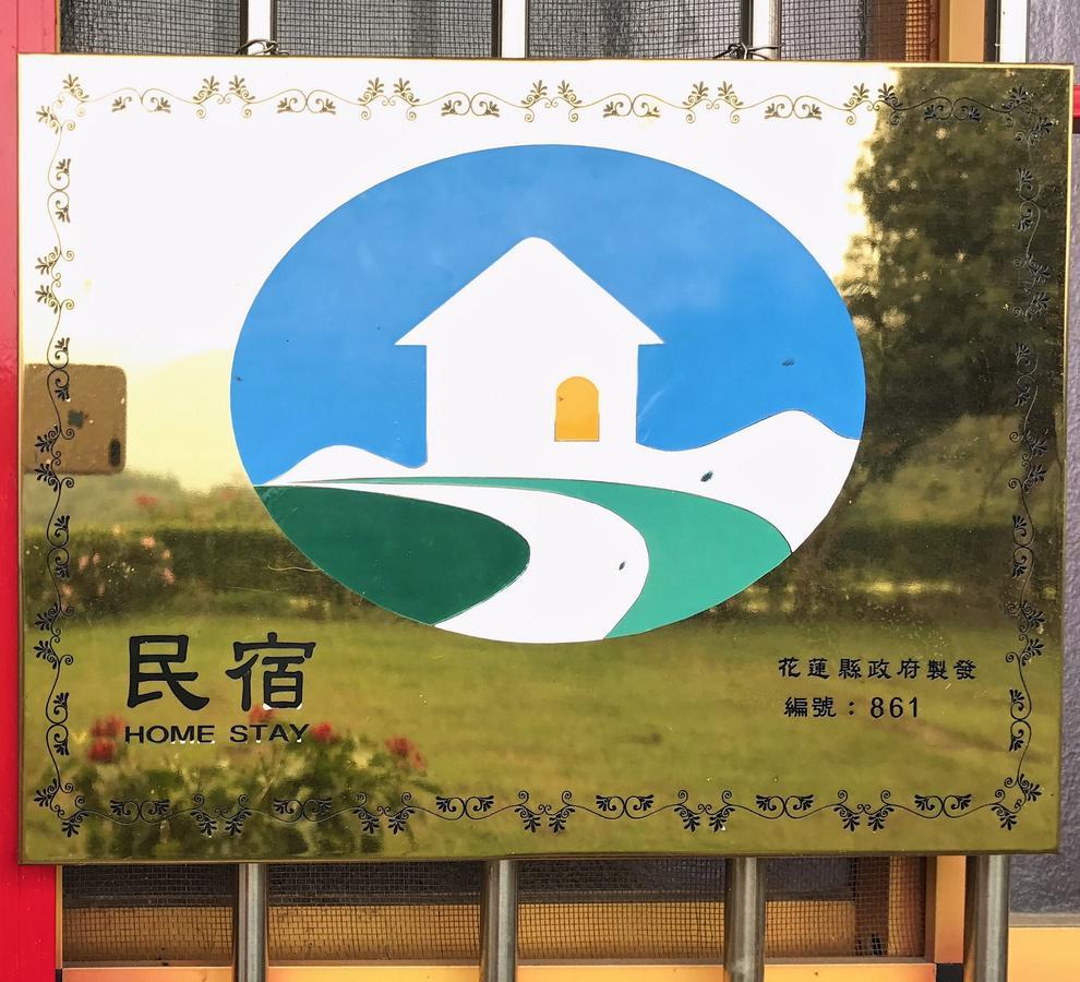 Jiu An Qing Jing Homestay Fuli Dış mekan fotoğraf